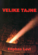 VELIKE TAJNE