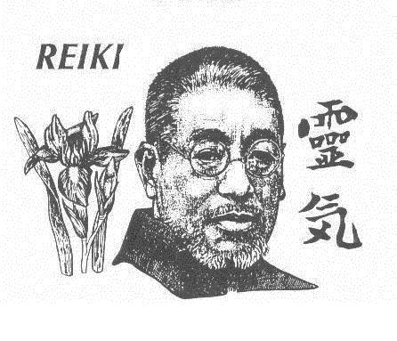 Reiki simboli - IIdio