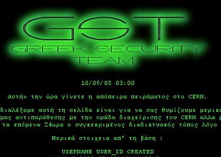 Hakeri upali u CERN .......