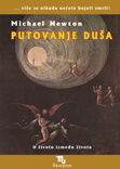 PUTOVANJE DUŠA