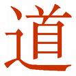 PUT ZENA - Filozofija taoa - konfucijanstvo i taoizam