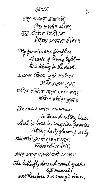 Rabindranat Tagore - Zlatopis