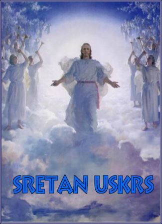 SRETAN USKRS!