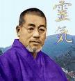 REIKI USUI SISTEM