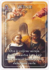 ARKANĐEO URIEL