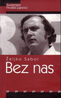 Dogodilo se na današnji dan...26. studenog 1941.