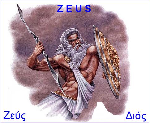 Zeus – sin titana Krona i titanke Reje