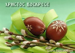 NISAM DOSAO ZBOG JUNAKA i Sai ljubav Sretan i blagoslovlje Uskrs svima:)