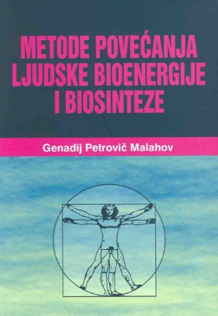 G P Malahov Metode Povecanja Ljudske Bioenergije i Biosinteze