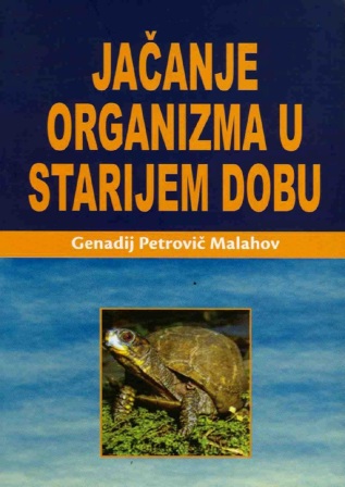 Jacanje-Organizma-u-Starijem-Dobu-G-P-malahov