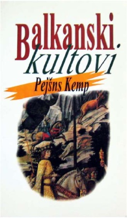 Pejšns Kemp - Balkanski Kultovi