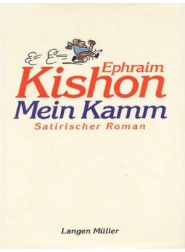 Ephraim Kishon - Mein Kamm