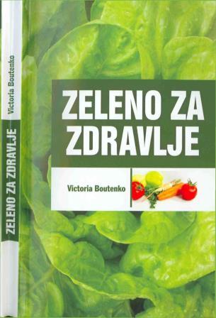 Zeleno za zdravlje - Victoria Boutenko