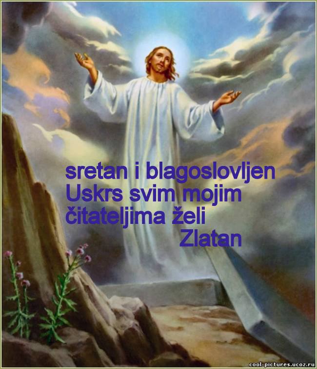 SRETAN USKRS