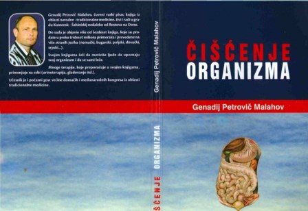 ČIŠĆENJE ORGANIZMA - GENADIJ PETROVIČ MALAHOV