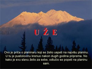 UŽE