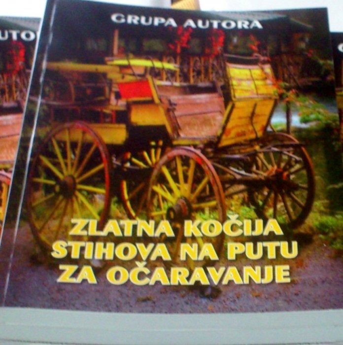 MOJE PJESME U ZBORNIKU GRUPE AUTORA 