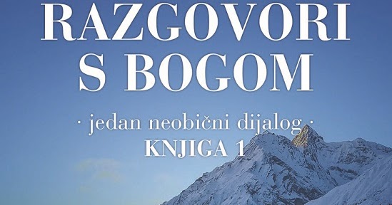 RAZGOVORI  S  BOGOM - NEALE  DONALD  WALSCH