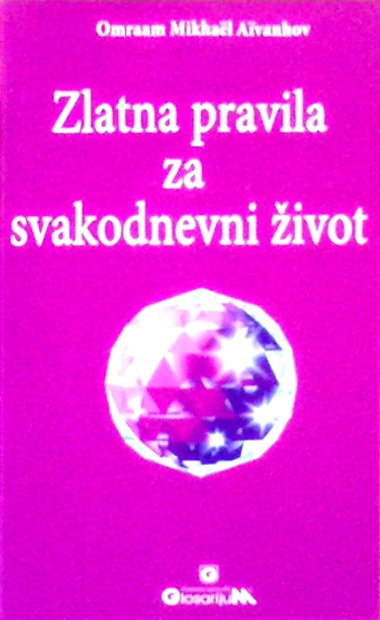 Zlatna pravila za svakodnevni život - 78. Umeti se staviti na mesto drugih