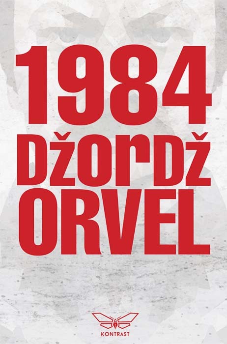   Orvel Džordž - 1984