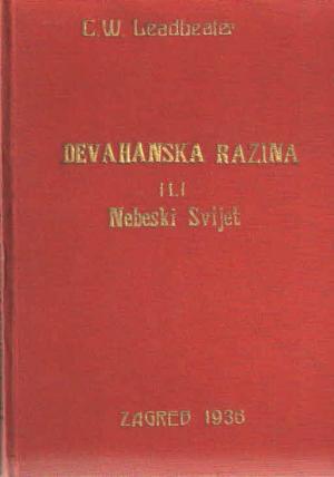 alex.C. W. Leadbeater - Devahanska  razina