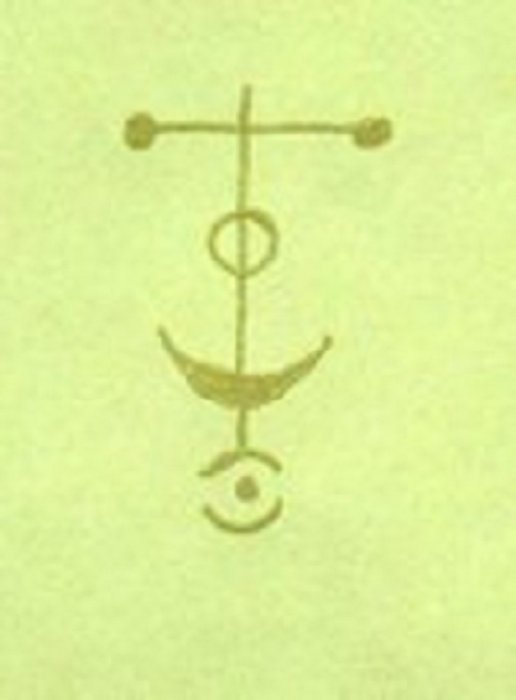 Vilinski simbol: TIR KAIRI - Uspjeh