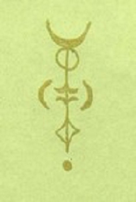 Vilinski simbol: Ardet Ardad - Pomoć