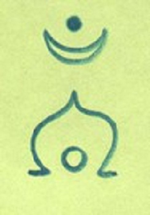 Vilinski simbol: Eli Liburi - Plodnost