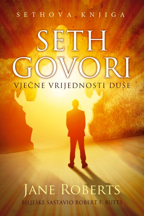 Seth govori - Vječne vrijednosti duše - Jane Roberts