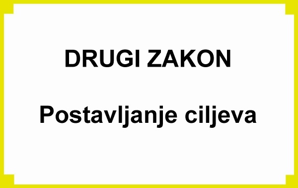 Drugi zakon