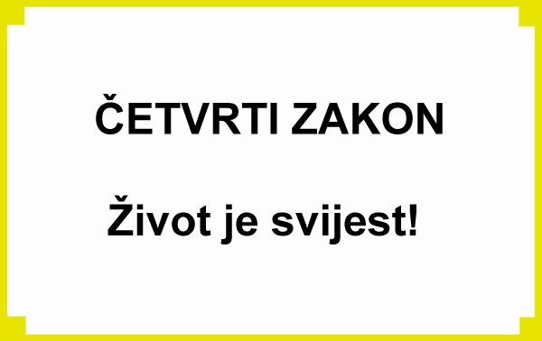 Četvrti zakon