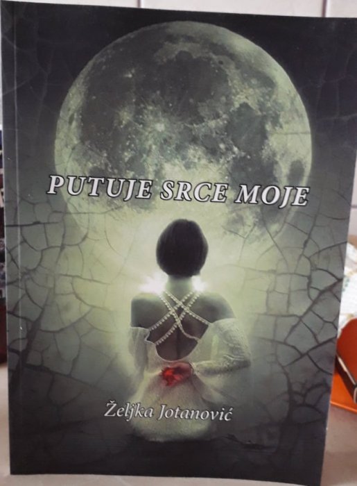 „PUTUJE MOJE SRCE“ ŽELJKE JOTANOVIĆ - 5. zbirka poezije