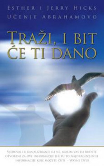 Traži i bit će ti dano