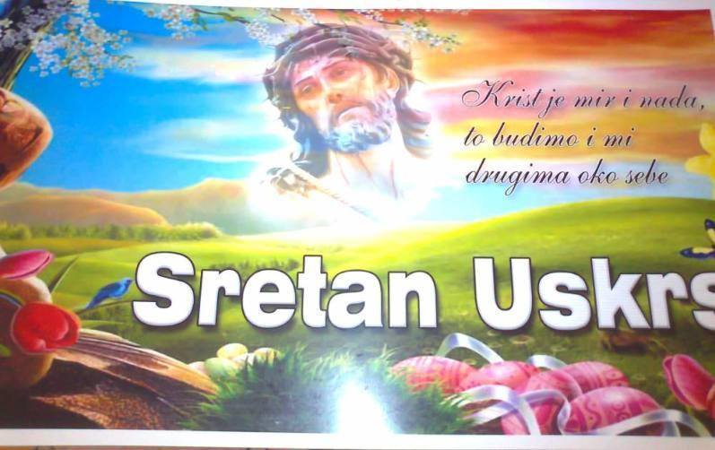 SRETAN USKRS