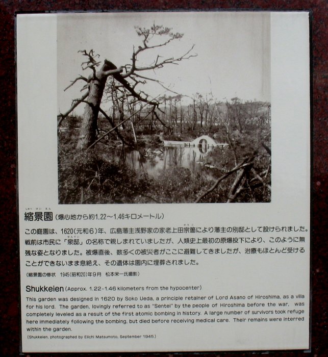 Hiroshima, simbolika