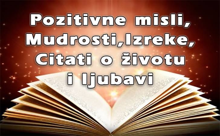 Citat, po mom izboru,  iz vaših tekstova - kozmologija