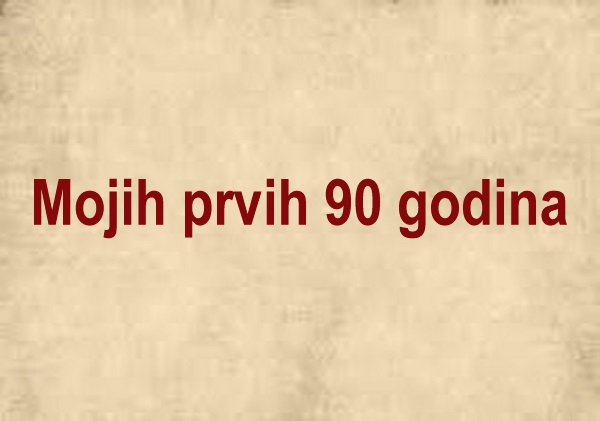 Mojih prvih 90 godina