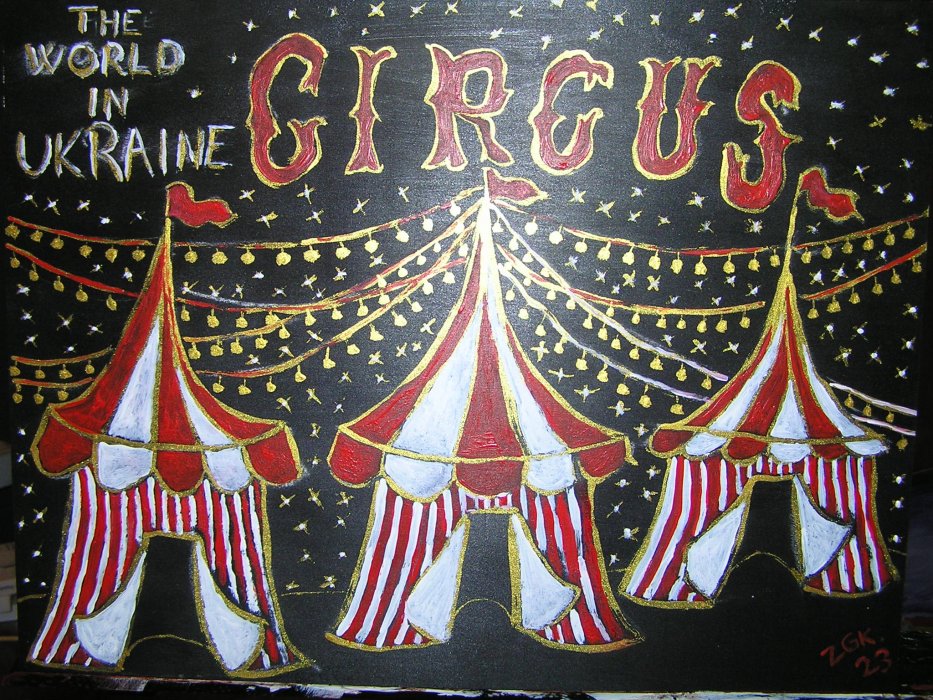 CIRKUS