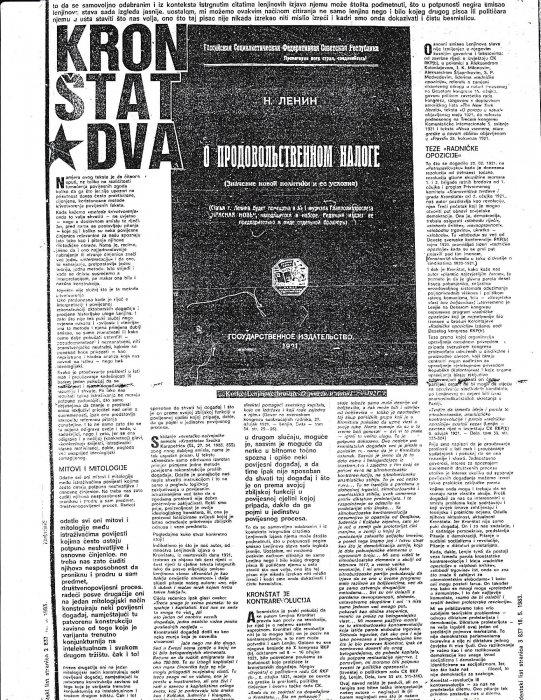 Polemika sa Srećkom Karapetrićem u Studentskom listu 1983 g.