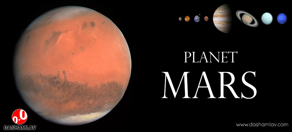 MARS - iz aspekta zvjezdoznanaca