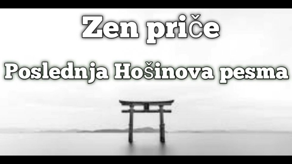 Posljednja Hoshinova pjesma /zen priča/