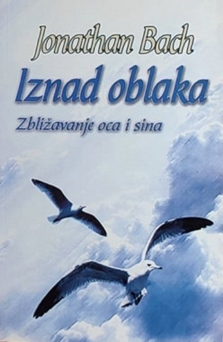 BIBLIOTERAPIJA - IZNAD OBLAKA