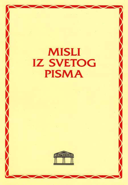 Iz Svetog pisma za dobro jutro ...