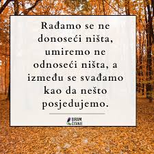 OKUS