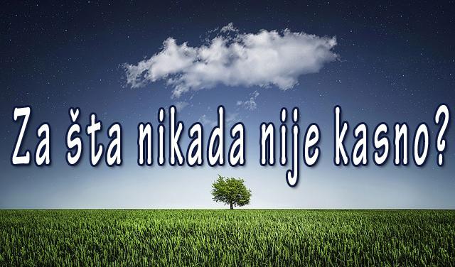 Moja prva godina