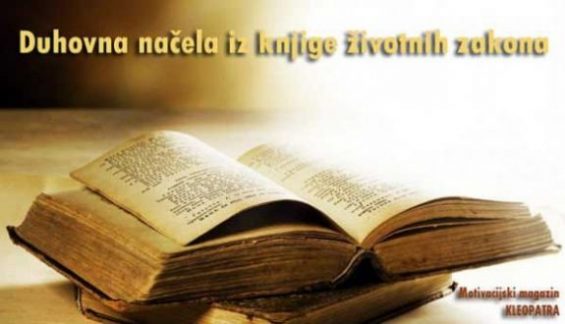 U POČETKU BIJAŠE RIJEČ