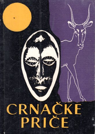 CRNAČKE PRIČE