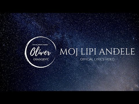 Moj lipi anđele - Poezija