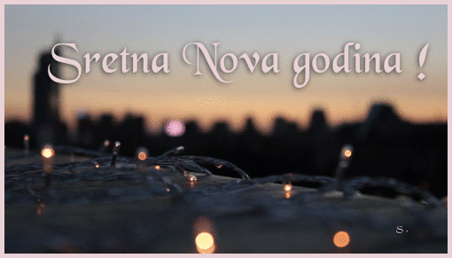 Sretna i blagoslovljena Nova!