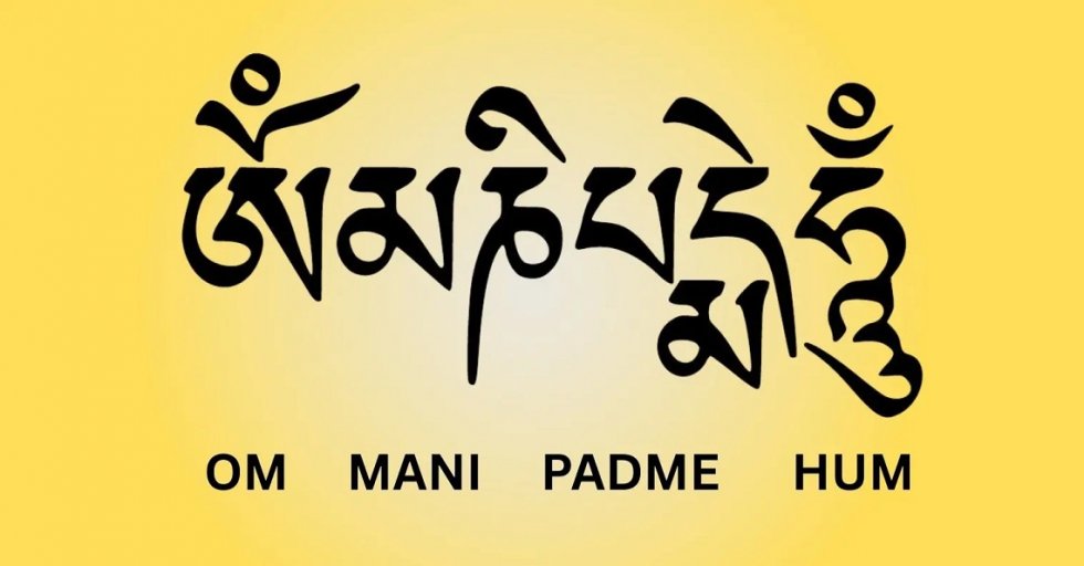 OM MANI PADME HUM